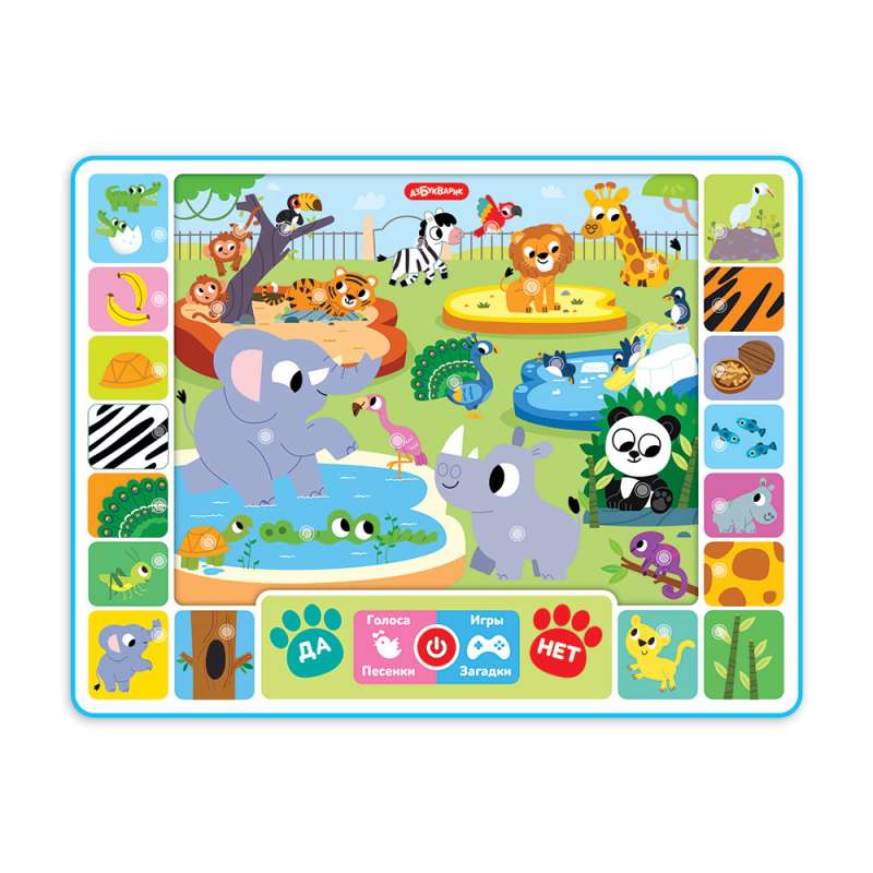 Tablet - Playing in the Zoo