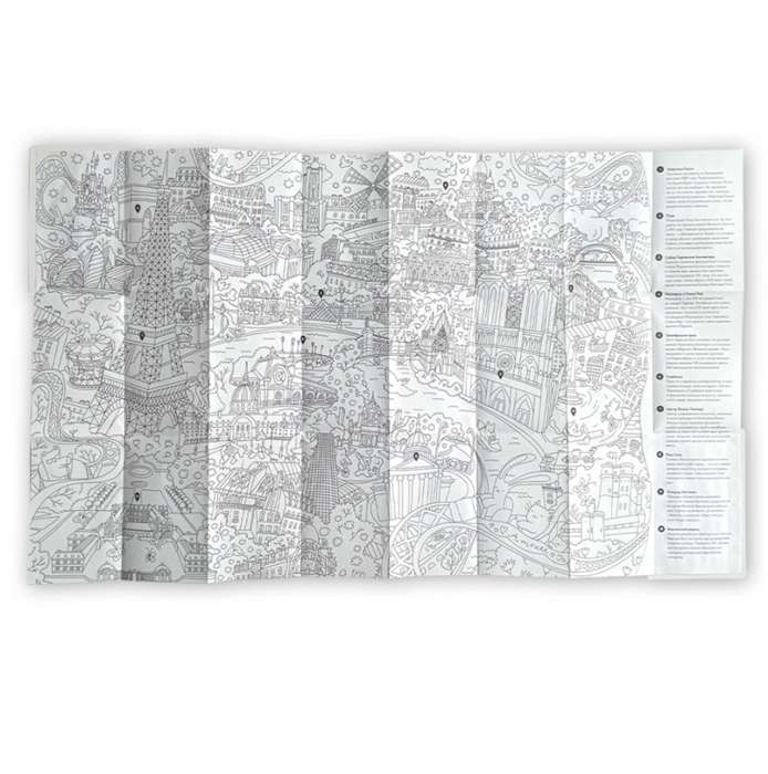 Coloring Map of Paris