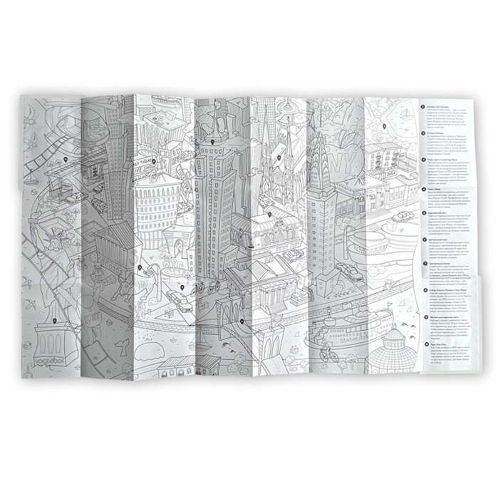 Coloring Map of New York