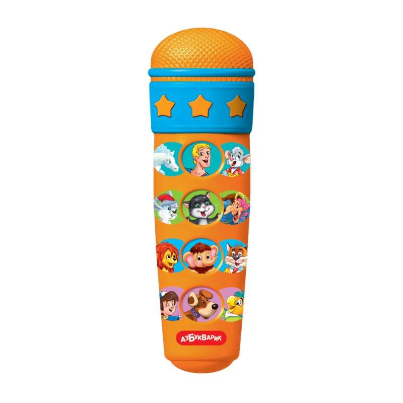 Karaoke I Sing - Microphone