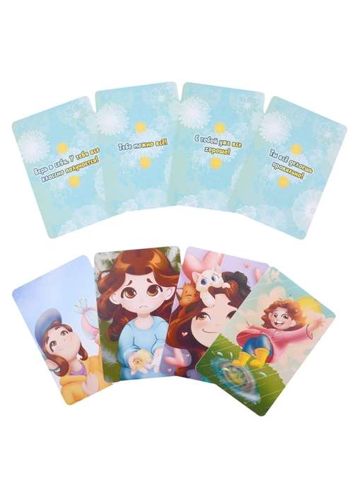 Metaphorical Cards My Little Girl Cards + Brochure