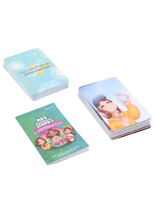 Metaphorical Cards My Little Girl Cards + Brochure