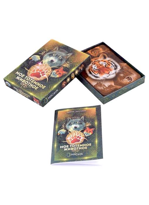 Metaphorical Cards My Totem Animal Cards + Brochure