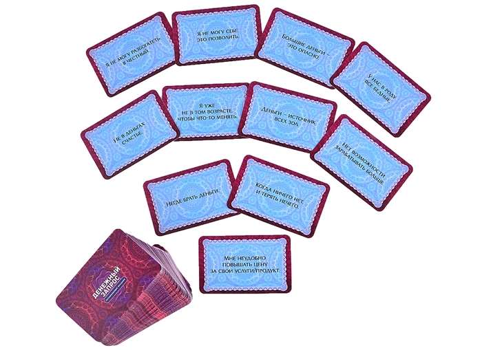 Metaphorical Cards Financial Request. Limiting Beliefs
