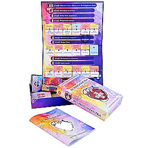 Psychological Game Psychosomatics