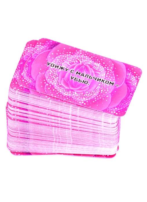 Metaphoric Text Cards Intimacy Not to Offer! Work with Women's Sexuality Cards + Brochure