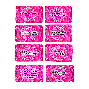 Metaphoric Text Cards Intimacy Not to Offer! Work with Women's Sexuality Cards + Brochure