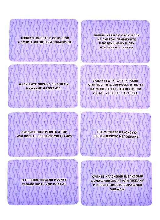 Metaphorical Text Cards Allow Yourself This. Working with Women's Sexuality Cards + Brochure
