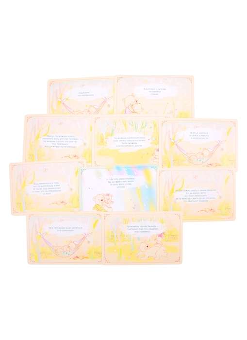 Metaphorical Cards Important Words for You and Your Child
