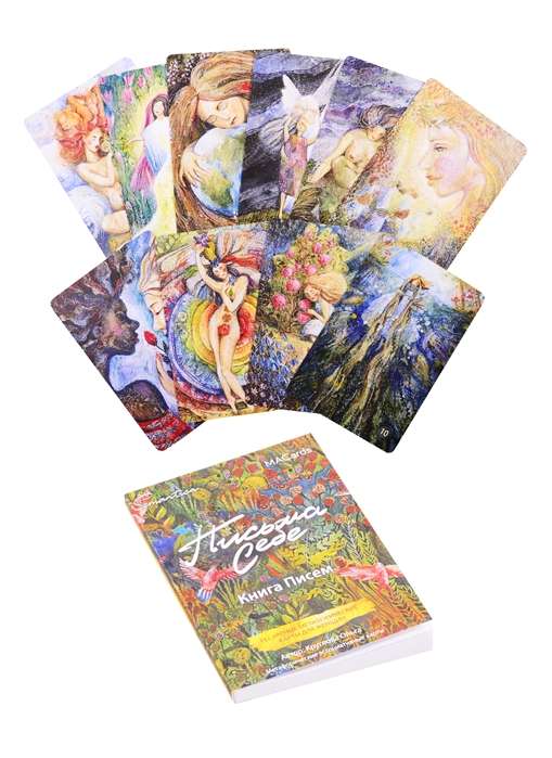 Metaphorical cards Letters to oneself cards + brochure