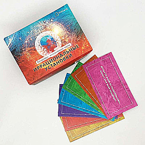 Card Game Irrational Beliefs. Cognitive-Associative Cards