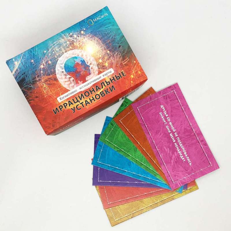 Card Game Irrational Beliefs. Cognitive-Associative Cards