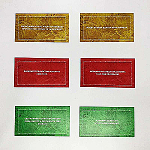 Card Game Irrational Beliefs. Cognitive-Associative Cards