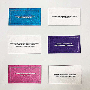 Card Game Irrational Beliefs. Cognitive-Associative Cards