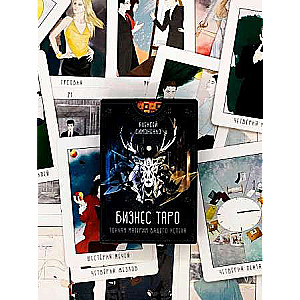 Metaphorical Cards Business Tarot. The Subtle Matter of Your Success 78 Cards + Brochure