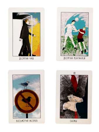 Metaphorical Cards Business Tarot. The Subtle Matter of Your Success 78 Cards + Brochure
