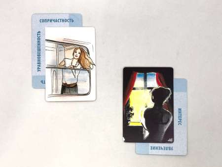 Metaphorical cards World of My Possibilities cards + brochure