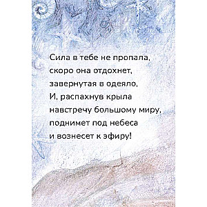 Ocean of Love. Motivational Cards. They Will Embrace and Warm You in Any Situation