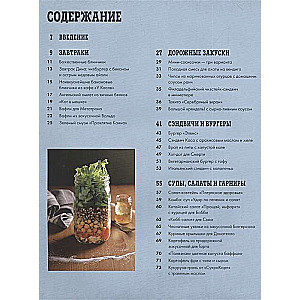 Supernatural: The Official Cookbook