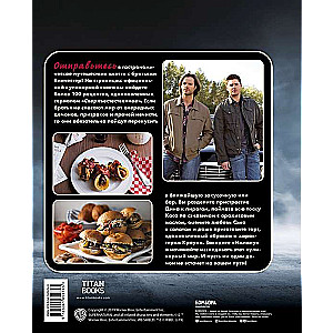 Supernatural: The Official Cookbook