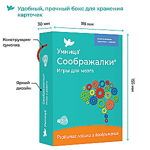 Board Game - Mind Games for the Brain. Educational Cards