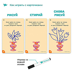 Board Game - Mind Games for the Brain. Educational Cards