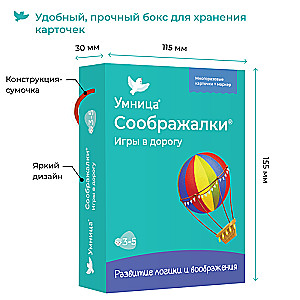 Board Game - Brain Teasers on the Road. Development Cards