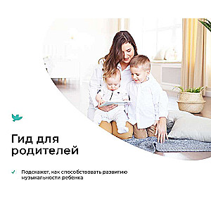 Настольная игра - Музыка. Поём. 18 карточек. Музыкальное лото