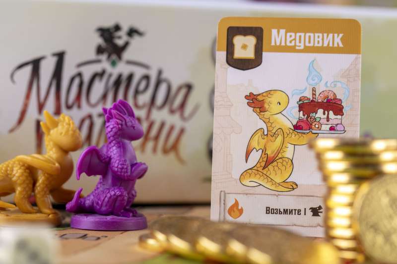 Board game - Masters of Flame. Collector's Edition