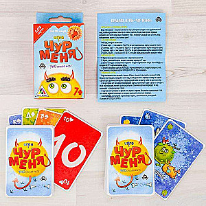 Card Game - Chur Me