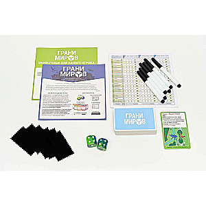 Board Game - Edges of Worlds