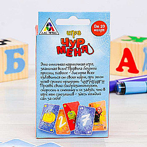 Card Game - Chur Me