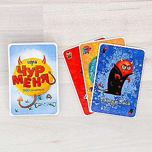 Card Game - Chur Me