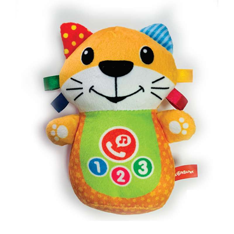 Baby's Phone. Kitten