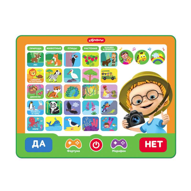 Little Know-It-All Tablet