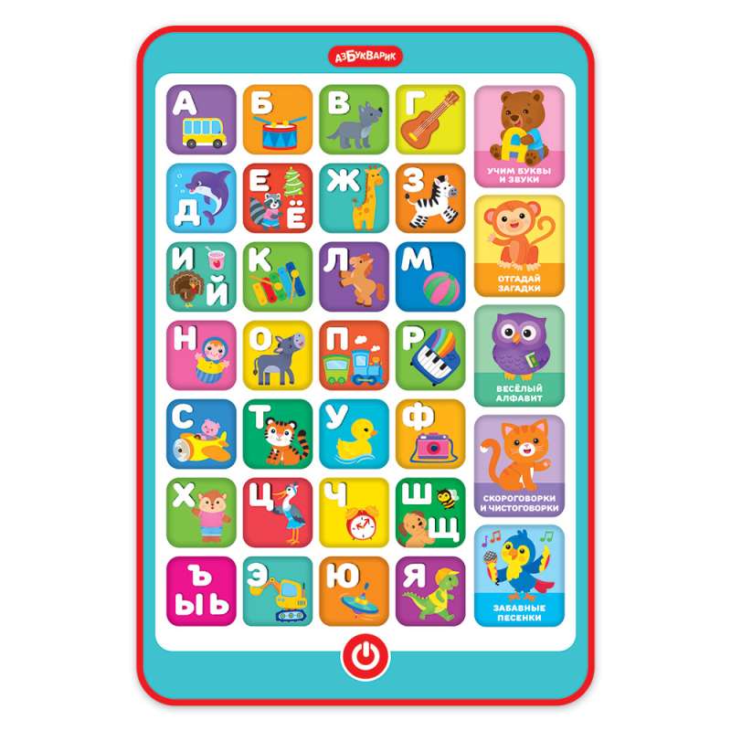 Talking tablet - Alphabet of riddles