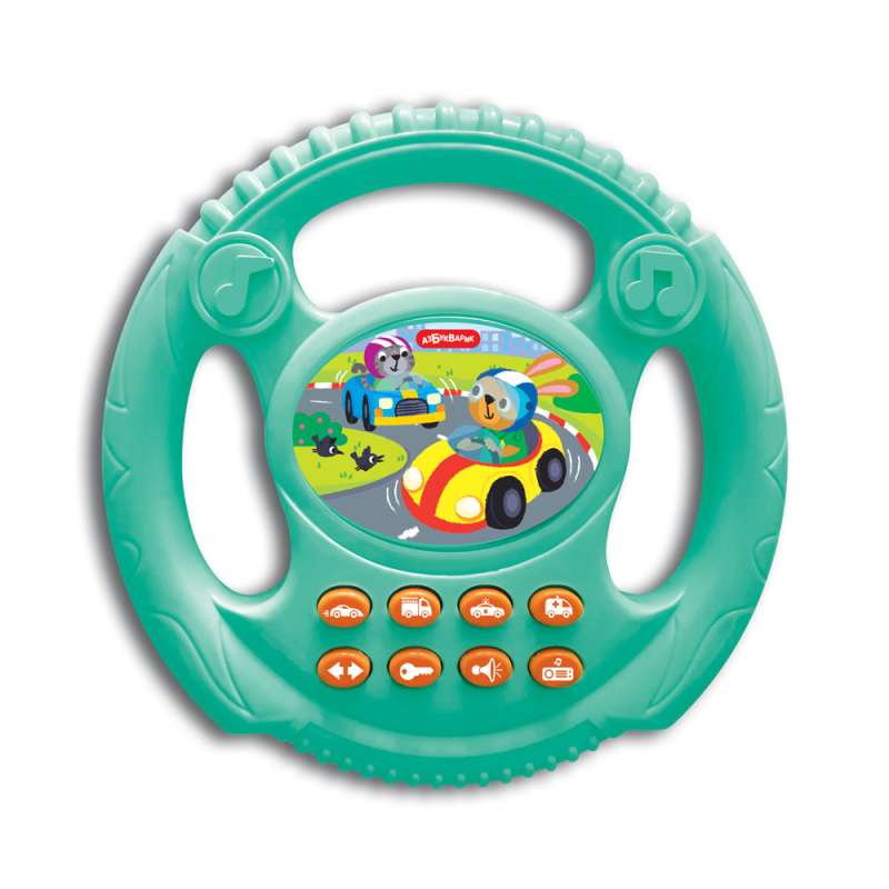 Musical Steering Wheel - Fun Races