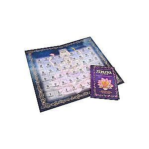 Lila. Flow. Transformational Game