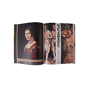 The Best Paintings in World History Case