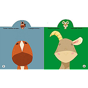 Play and Develop. Pets. 57 Big Stickers