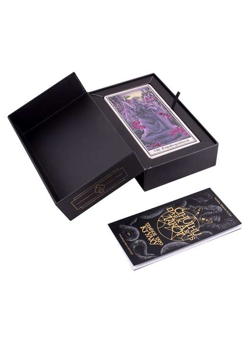 Cthulhu Dark Arts Tarot. Dark Tarot of Cthulhu. A deck and guide in gift packaging