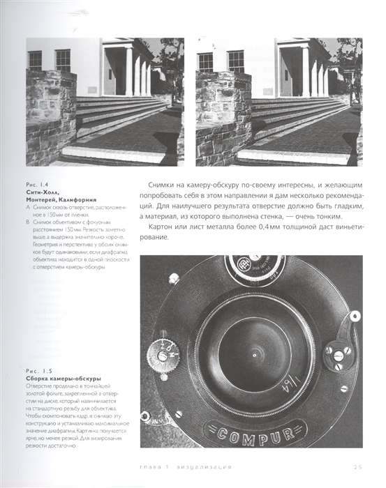 Ansel Adams. Camera. Negative. Print