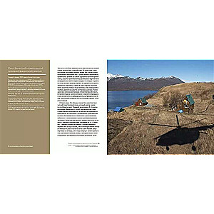One Hundred Sacred Years. Photo Story of a Great Journey. Volume 2: Kamchatka