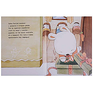Bunny's Lessons: Birthday. Unexpected Guests. Adventures by the River. Rainbow House. Mother Rabbit's Dinner
