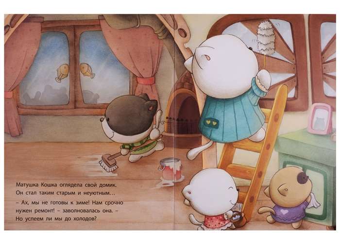 Bunny's Lessons: Birthday. Unexpected Guests. Adventures by the River. Rainbow House. Mother Rabbit's Dinner