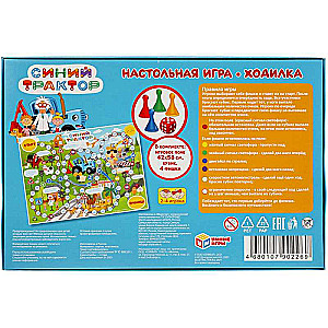 Board Game-Walking - Blue Tractor. Traffic Rules