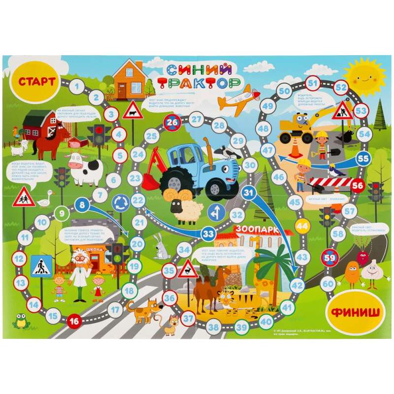 Board Game-Walking - Blue Tractor. Traffic Rules