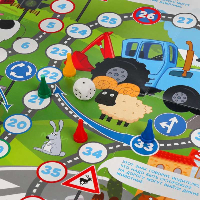 Board Game-Walking - Blue Tractor. Traffic Rules