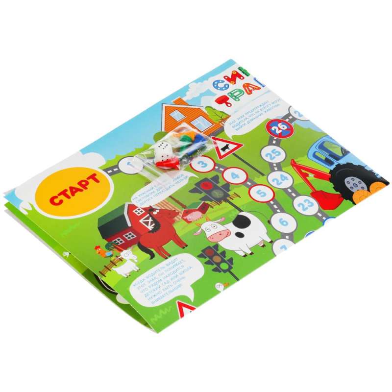 Board Game-Walking - Blue Tractor. Traffic Rules