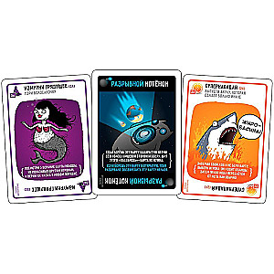Tabletop Game - Exploding Kittens: Imploding Kittens